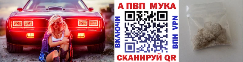 APVP VHQ  Сысерть 