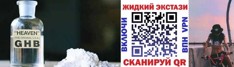 БУТИРАТ 99%  даркнет сайт  Сысерть 