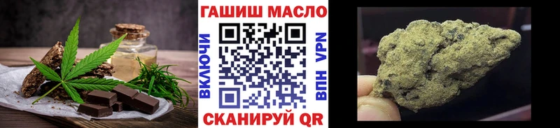 Cannafood марихуана купить наркоту Сысерть