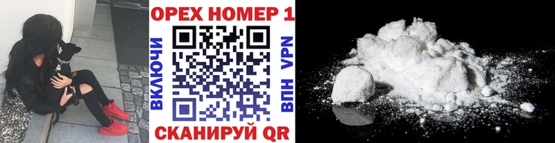 COCAIN Перу  Сысерть 