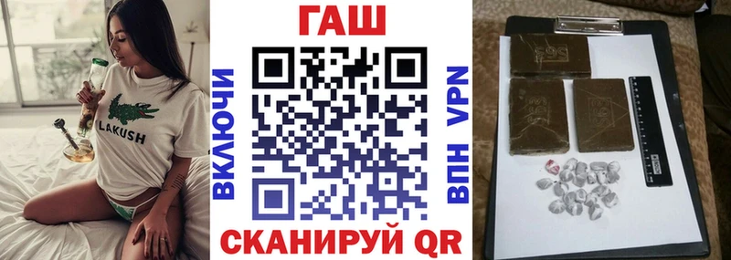 ГАШИШ Premium  хочу наркоту  Сысерть 