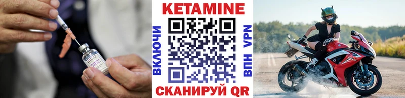 КЕТАМИН ketamine  Сысерть 