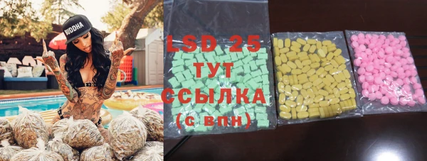 PSILOCYBIN Медногорск