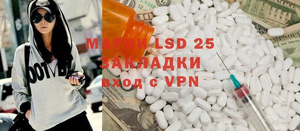 ГАЛЛЮЦИНОГЕННЫЕ ГРИБЫ Михайловка