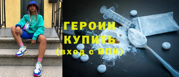 герыч Михайловск