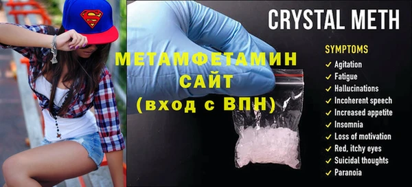 твердый Мегион