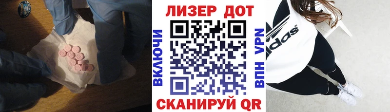 Лсд 25 экстази кислота  Сысерть 