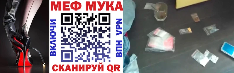 Меф mephedrone  Сысерть 